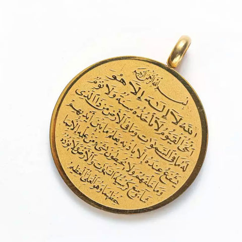 Ayatul Kursi Calligraphy Necklace